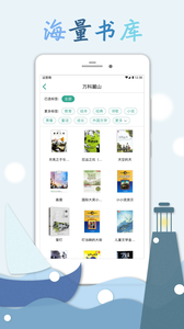 松鼠智佳下载最新版本2025_松鼠智佳安卓App下载