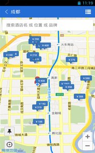东风商旅手机版下载_东风商旅官方手机端下载