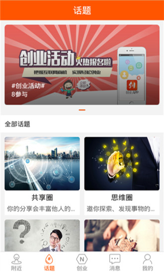 远大社区全新2025版_远大社区官方免费下载
