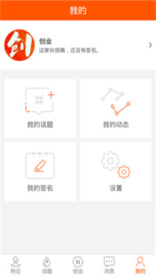 远大社区全新2025版_远大社区官方免费下载