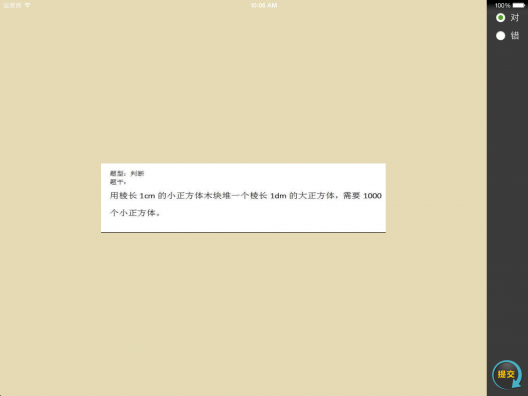 人人通学生端免费2025新版_人人通学生端2025最新下载