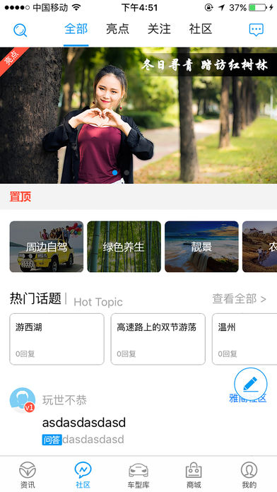 快起步2025最新下载_快起步官方正版免费