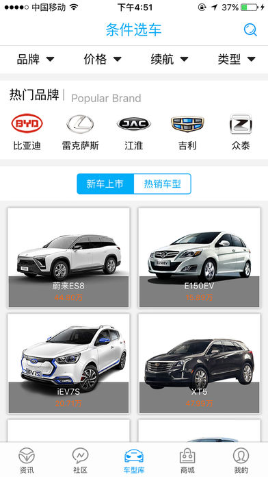 快起步2025最新下载_快起步官方正版免费