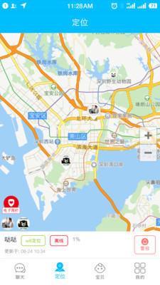 Dolphin海豚卫士-嘀嗒儿童安卓版_Dolphin海豚卫士-嘀嗒儿童下载免费2025新版