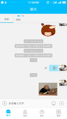 Dolphin海豚卫士-嘀嗒儿童安卓版_Dolphin海豚卫士-嘀嗒儿童下载免费2025新版