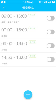 Dolphin海豚卫士-嘀嗒儿童安卓版_Dolphin海豚卫士-嘀嗒儿童下载免费2025新版