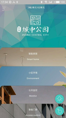 景瑞城中公园安卓2025最新版本_景瑞城中公园中文版下载