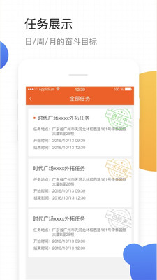 小蜜蜂聚房宝2025最新版_小蜜蜂聚房宝免费版软件下载安装