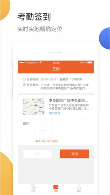 小蜜蜂聚房宝2025最新版_小蜜蜂聚房宝免费版软件下载安装