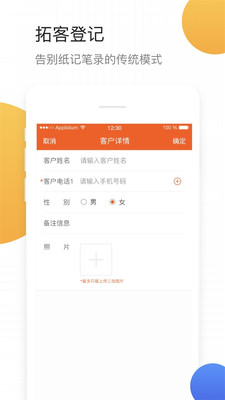 小蜜蜂聚房宝2025最新版_小蜜蜂聚房宝免费版软件下载安装
