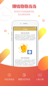 点滴身边下载官方版_点滴身边最新版下载