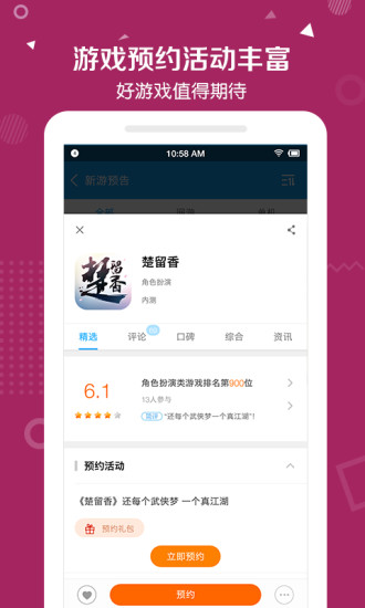 当乐网最新版下载_当乐网安卓版