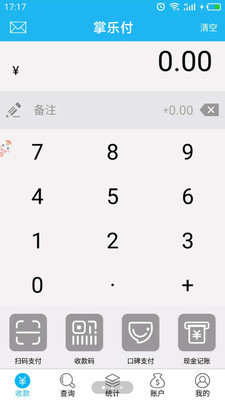 掌乐付手机端下载_掌乐付手机版