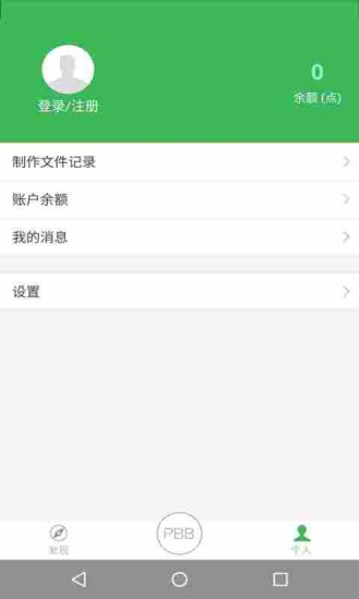 pbbreader鹏保宝阅读器APP下载安装_pbbreader鹏保宝阅读器安卓App下载