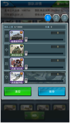 2018041611111287902.png