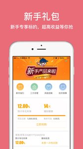 赵云理财安卓2025最新版本_赵云理财免费2025新版