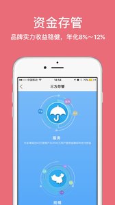 赵云理财安卓2025最新版本_赵云理财免费2025新版