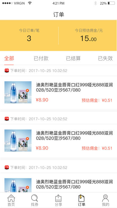 王者消费最新版本_王者消费正版手机版