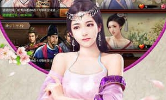 极品小县令升级版