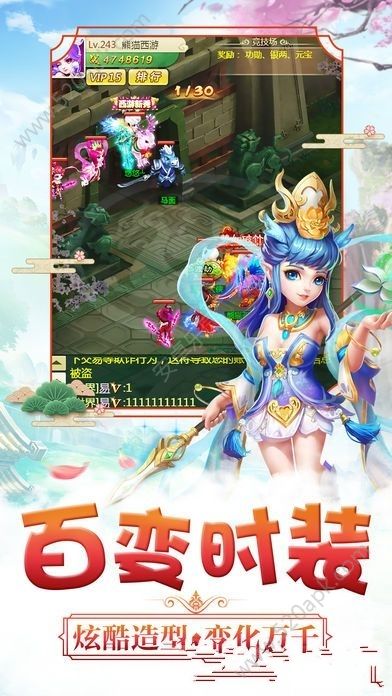 西游高爆版app最新官方版_西游高爆版app最新官方版下载