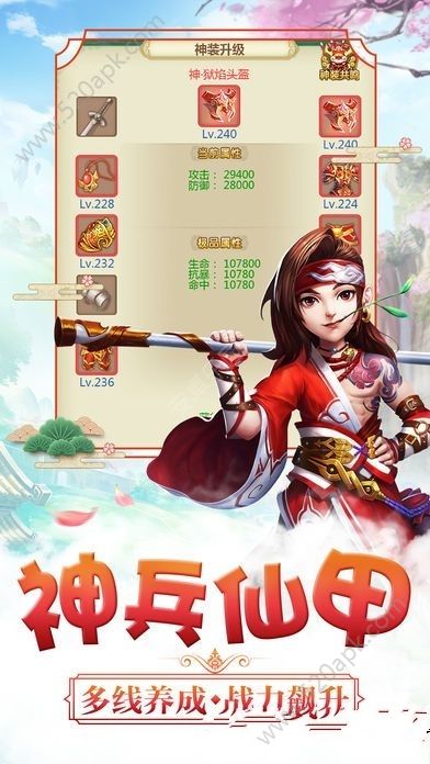 西游高爆版app最新官方版_西游高爆版app最新官方版下载