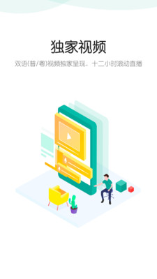 财华社官方版_财华社免费版下载