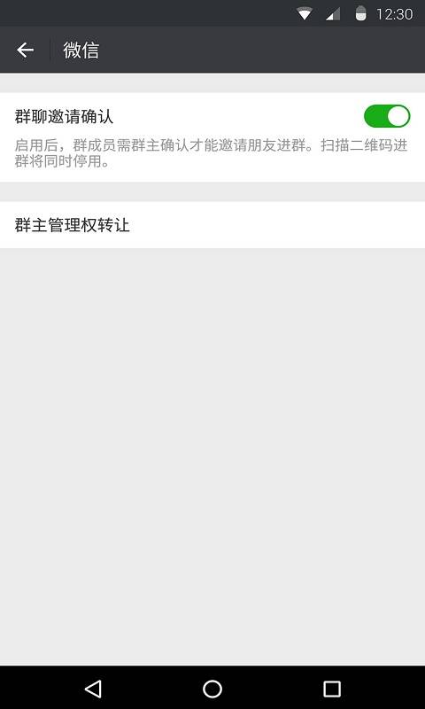微信旧版本6.3.27软件下载_微信旧版本6.3.27手机端下载