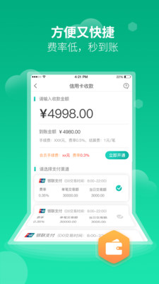 取现宝免费版下载_取现宝免费2025新版