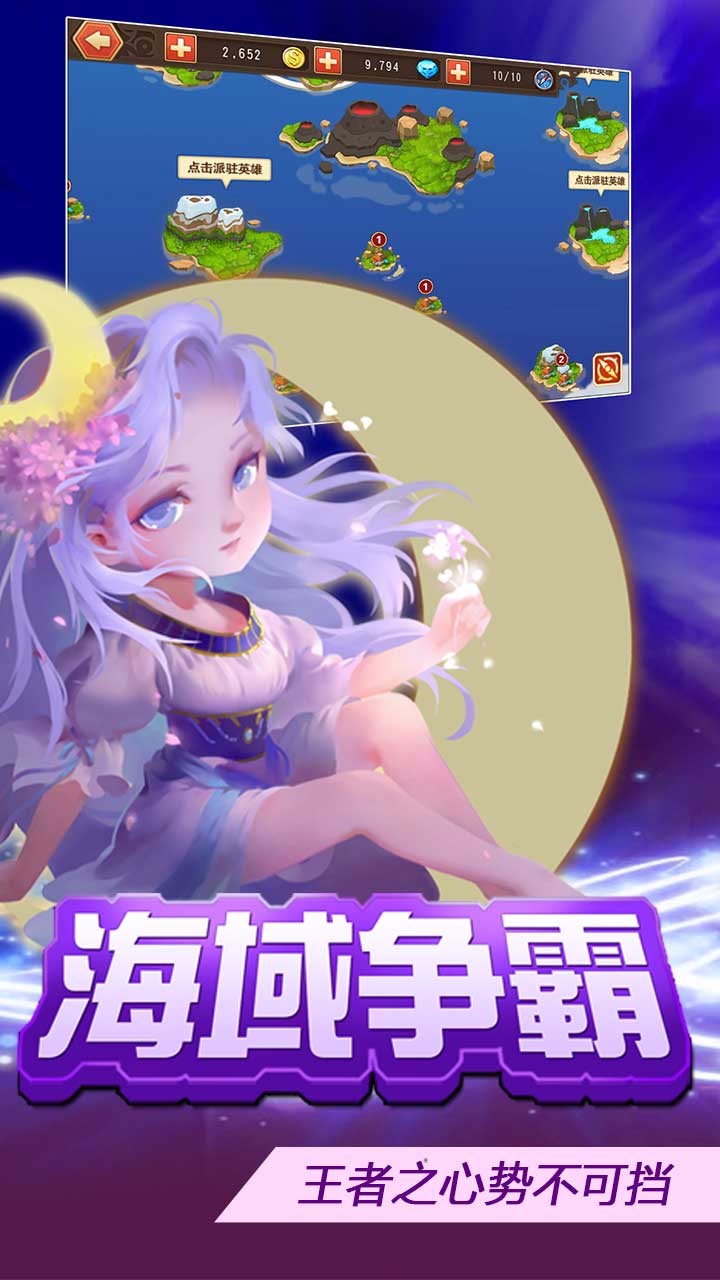 征途勇者中文版下载_征途勇者app最新官方版下载