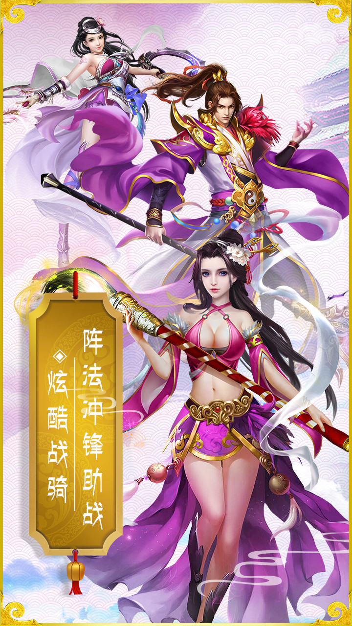 斗魂传手游安卓App下载_斗魂传手游APP下载安装