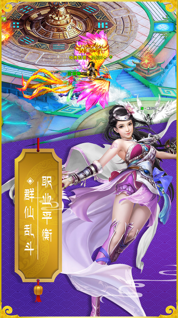 斗魂传手游安卓App下载_斗魂传手游APP下载安装