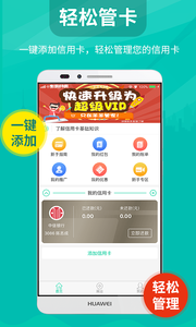 羊羊管家安卓版_羊羊管家2025最新版免费下载