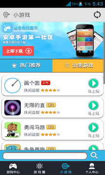 25az破解游戏盒子-爱吾游戏宝盒2025新版_25az破解游戏盒子-爱吾游戏宝盒app最新官方版