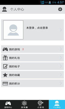 25az破解游戏盒子-爱吾游戏宝盒2025新版_25az破解游戏盒子-爱吾游戏宝盒app最新官方版
