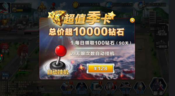 2018041908345080490.png