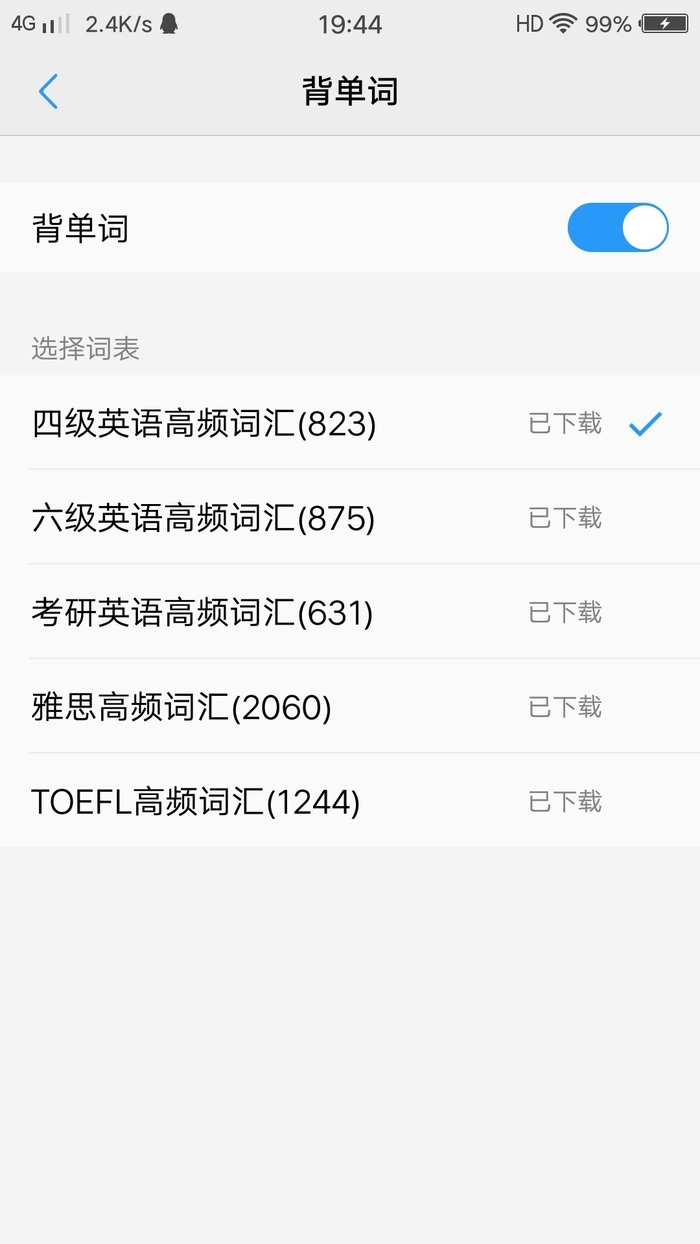 vio负一屏下载手机版_vio负一屏正版手机版