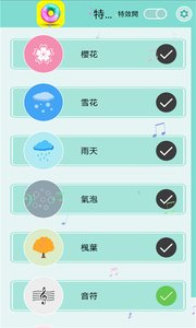 特效屏幕主题安卓App下载_特效屏幕主题最新版本