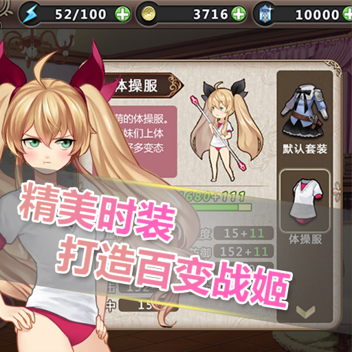 姬魔恋战纪手游百度版手游APP下载_姬魔恋战纪手游百度版官方版