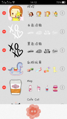 Funny手绘手机版_Funny手绘正式版下载