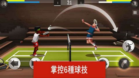 羽毛球高高手2.11版本手游_羽毛球高高手2.11版本安卓版