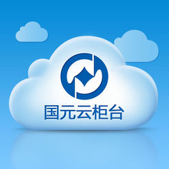 国元云柜台手机版下载_