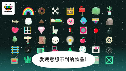 Toca Blocks游戏app最新官方版下载_Toca Blocks游戏最新官网下载