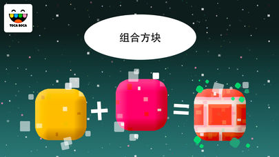 Toca Blocks游戏app最新官方版下载_Toca Blocks游戏最新官网下载