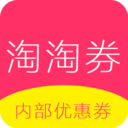 淘淘券购物免费版软件下