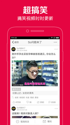 不得姐的秘密app最新官方版_不得姐的秘密免费版