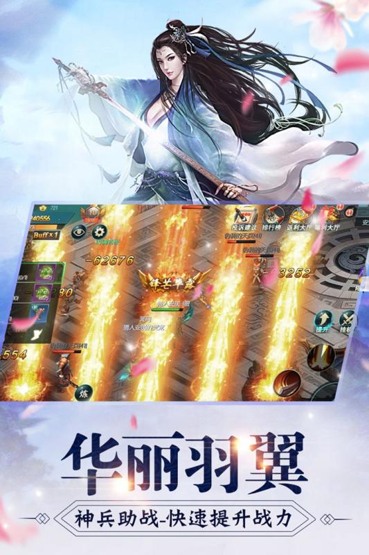 九幽仙域BT版免费版软件_九幽仙域BT版正版免费下载