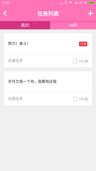 一生所爱2025最新手机版下载_一生所爱官方版下载