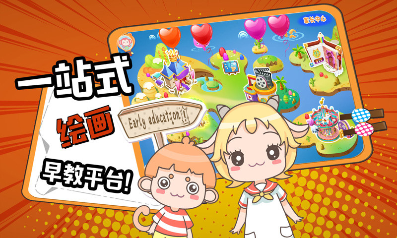 悠优宝贝app最新官方版下载_悠优宝贝正版手机版