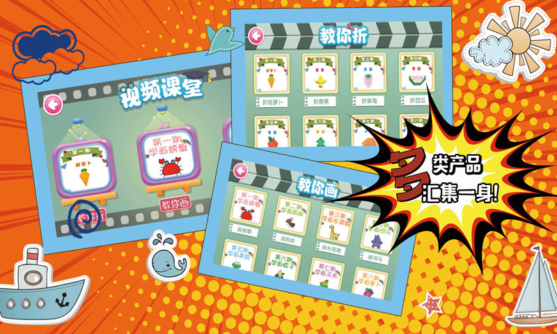 悠优宝贝app最新官方版下载_悠优宝贝正版手机版