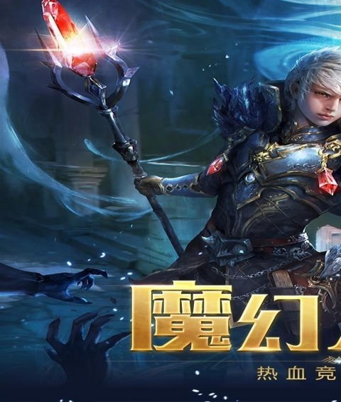 破晓黎明九游版2025最新版免费下载_破晓黎明九游版2025最新版下载